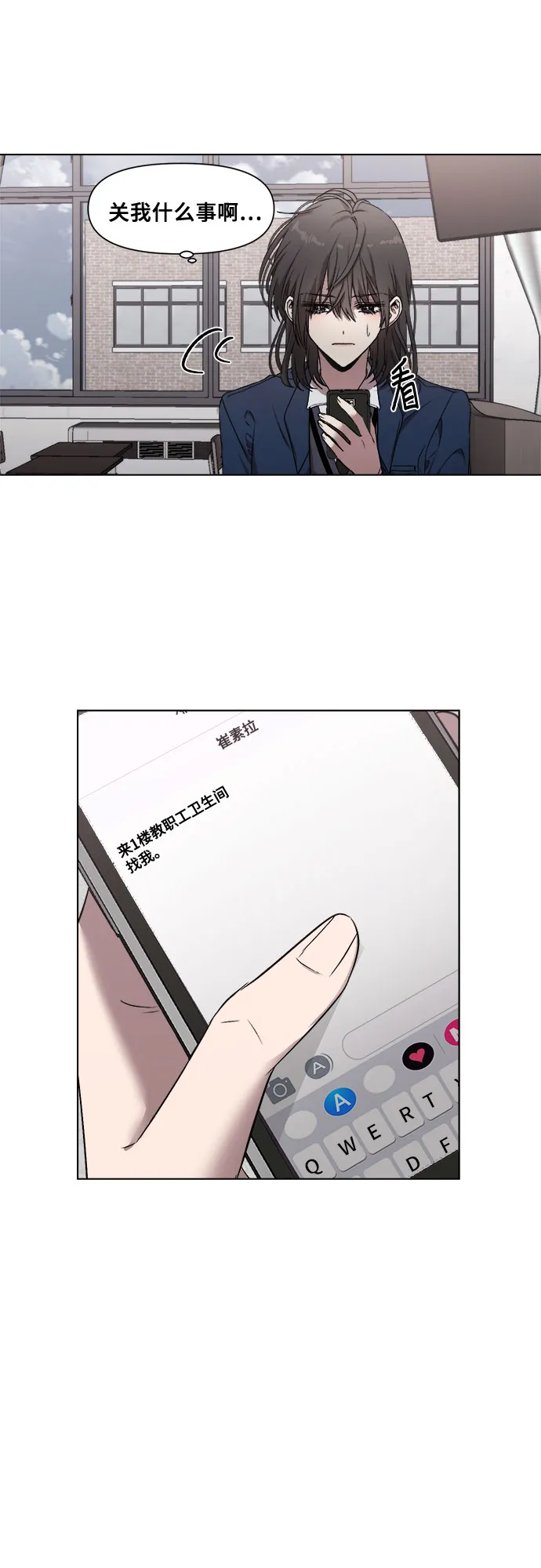 第11话 第25页