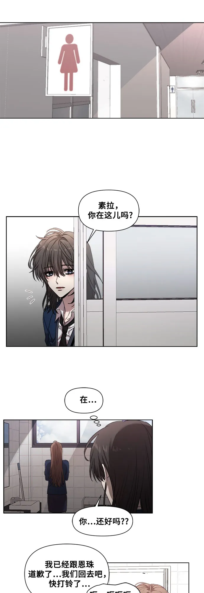 第11话 第26页