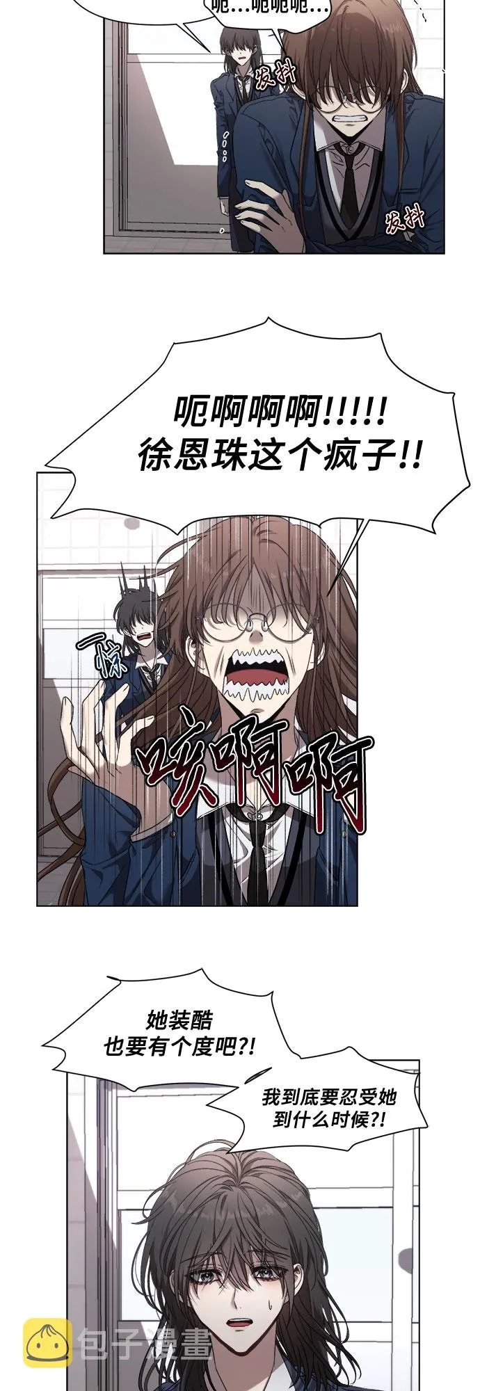 第11话 第27页
