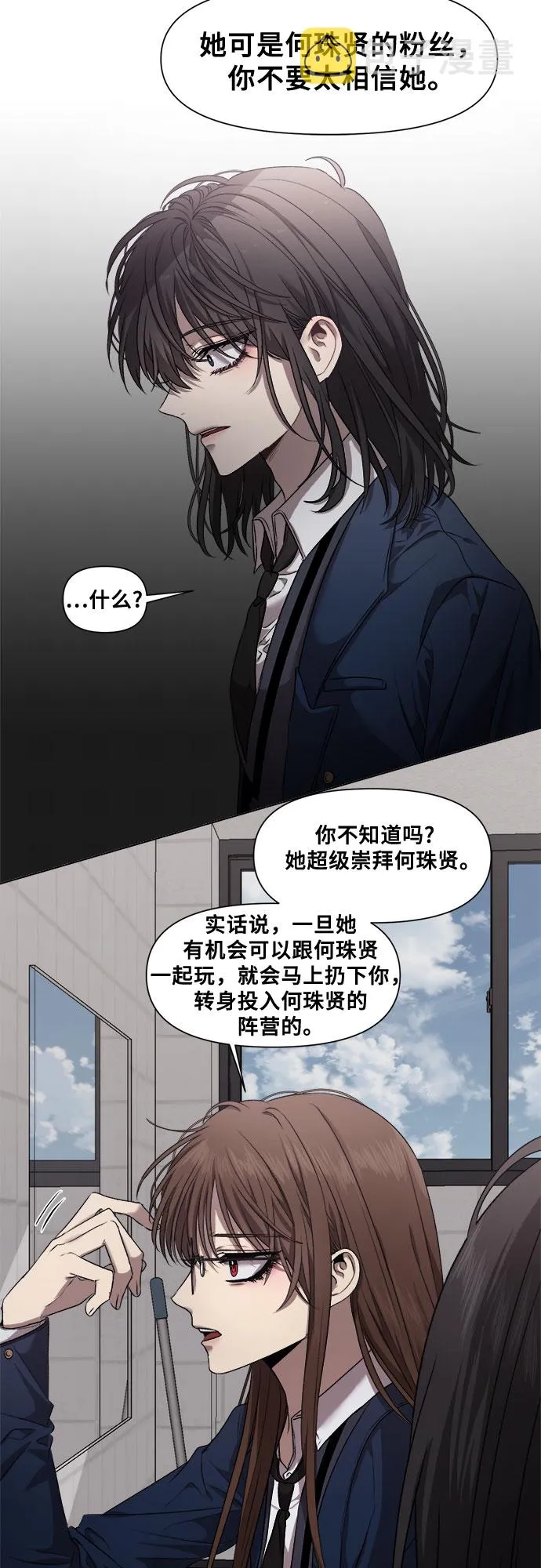 第11话 第30页