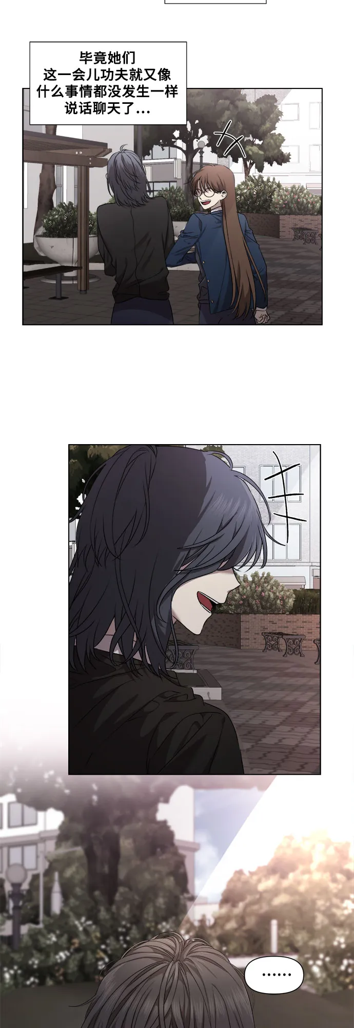 第11话 第34页