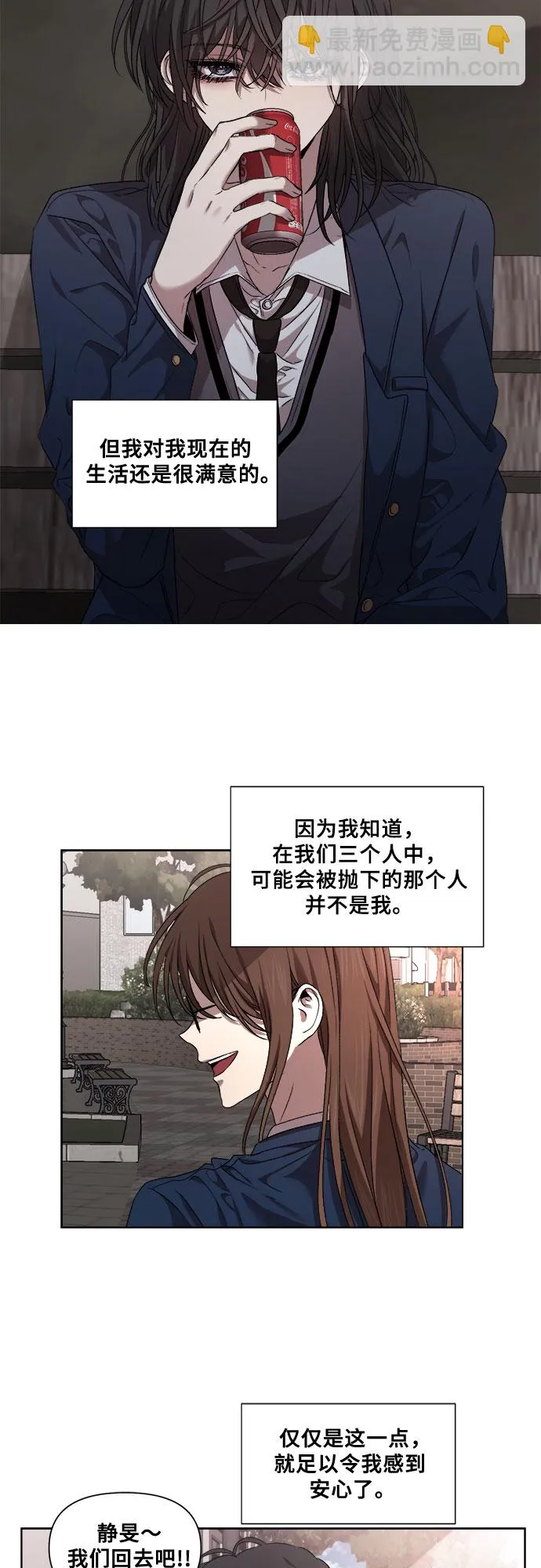 第11话 第35页