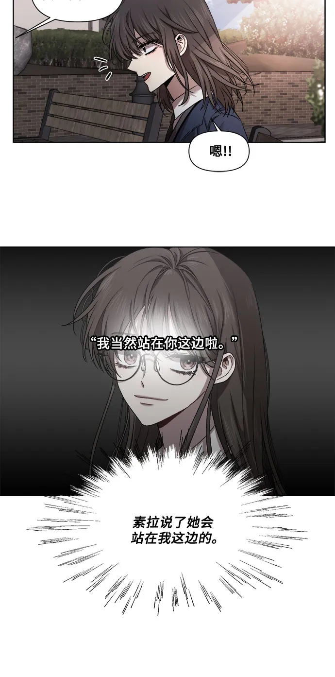 第11话 第36页