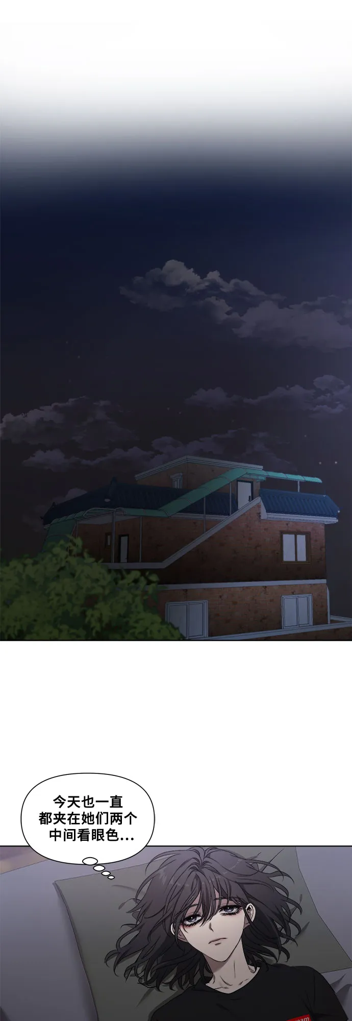 第11话 第37页