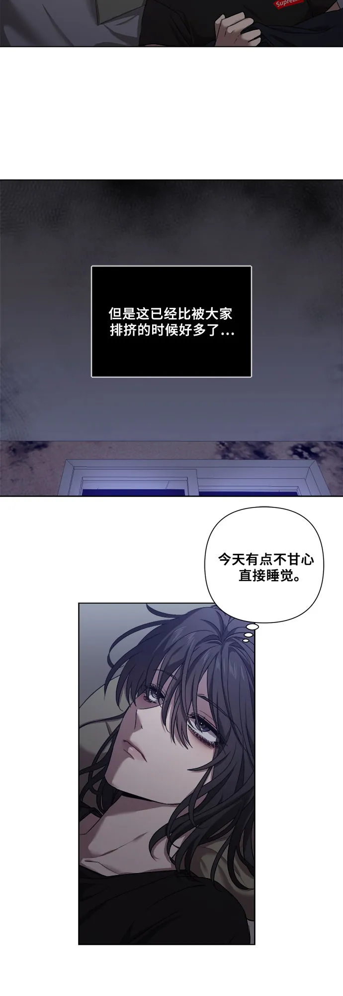 第11话 第38页