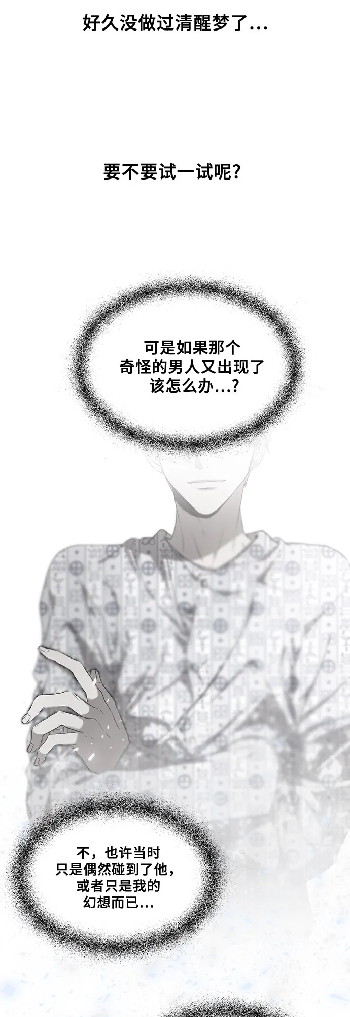 第11话 第39页
