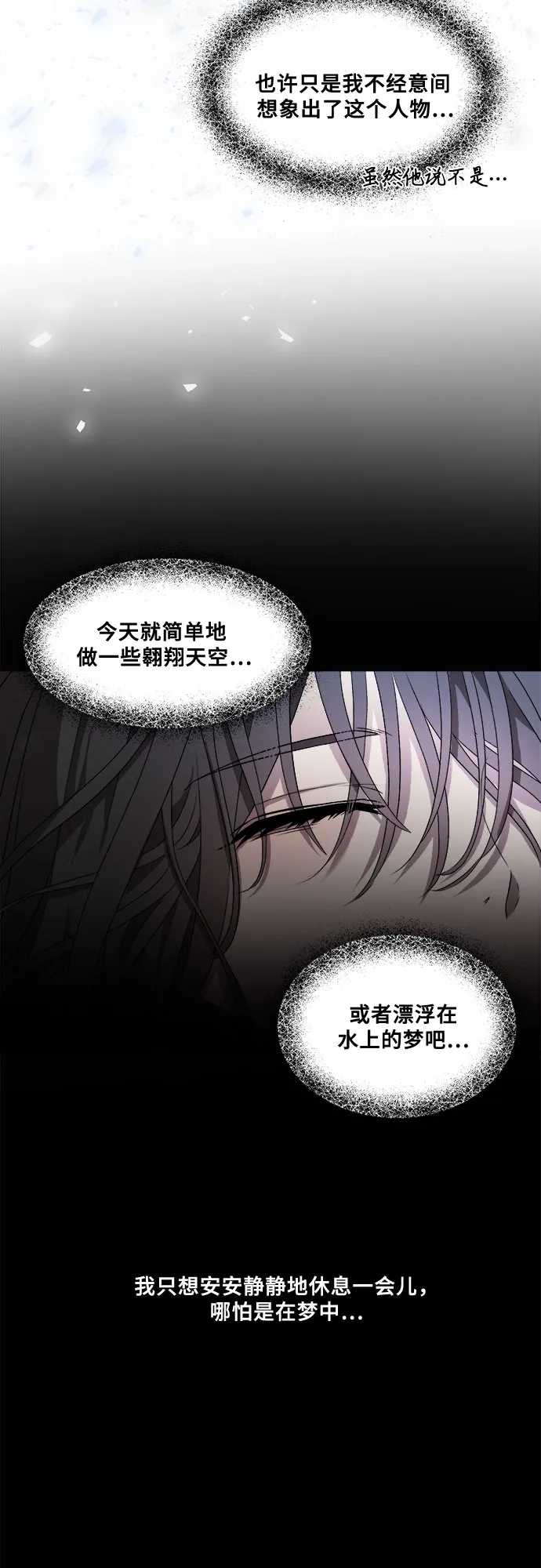第11话 第40页