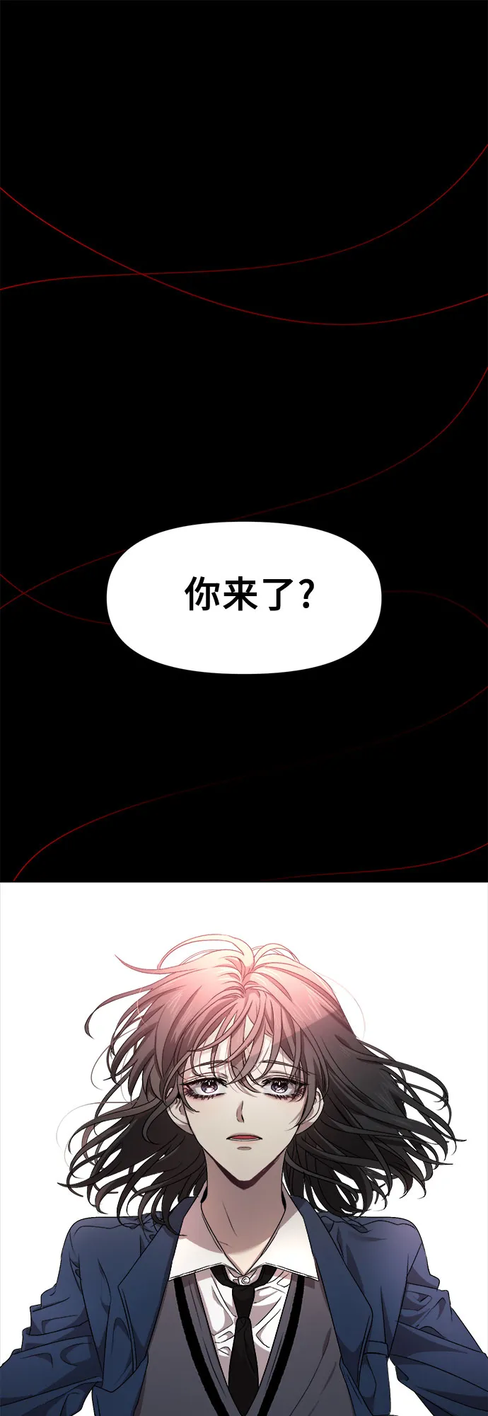 第11话 第42页