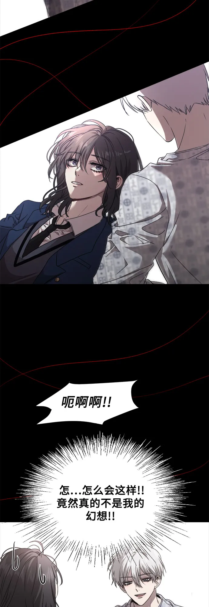 第11话 第44页