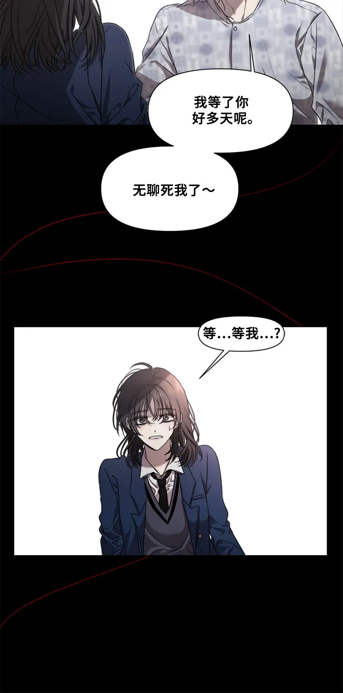 第11话 第45页