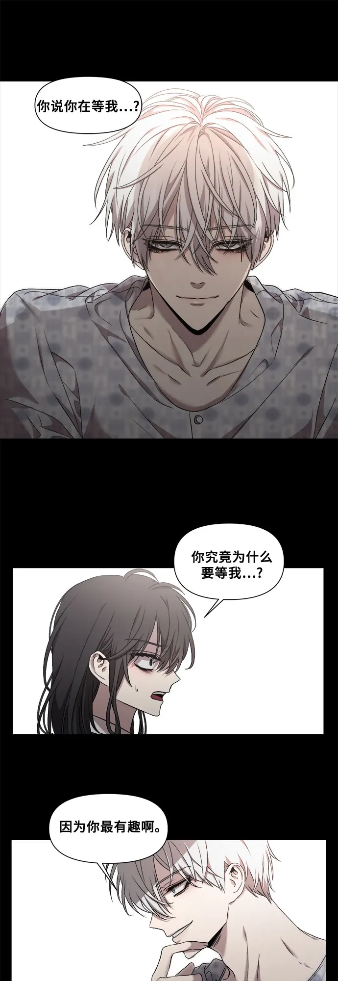 第11话 第46页