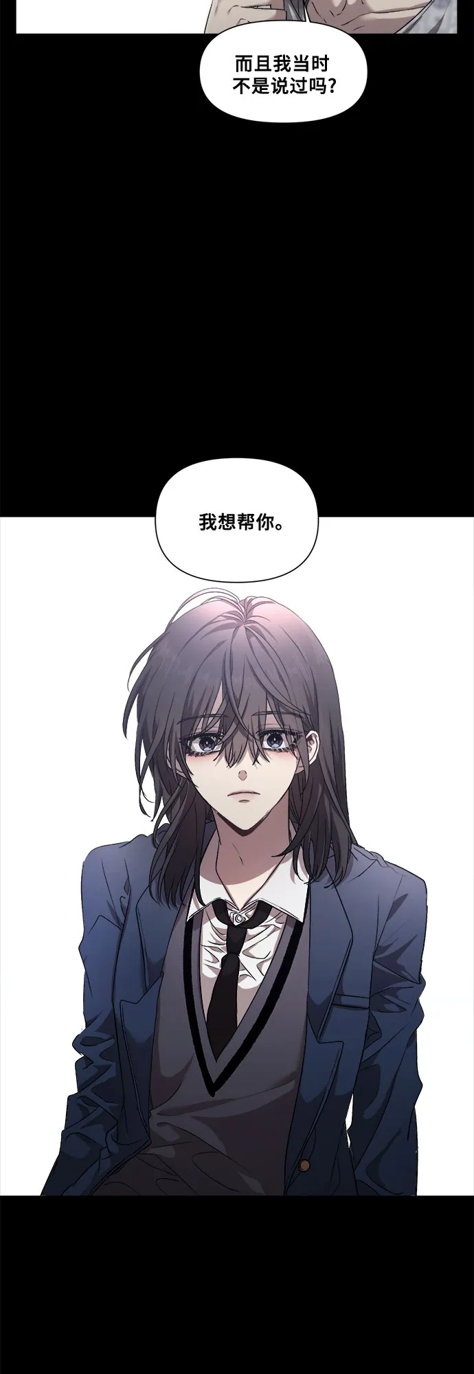 第11话 第47页