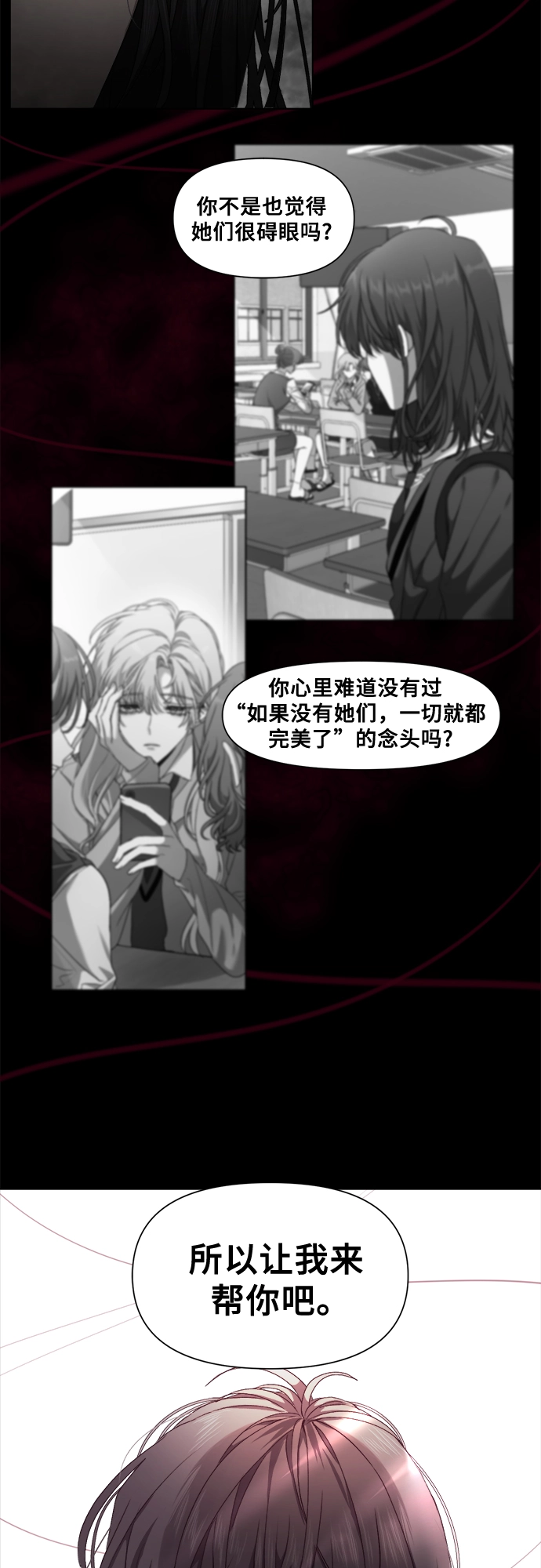 第11话 第56页