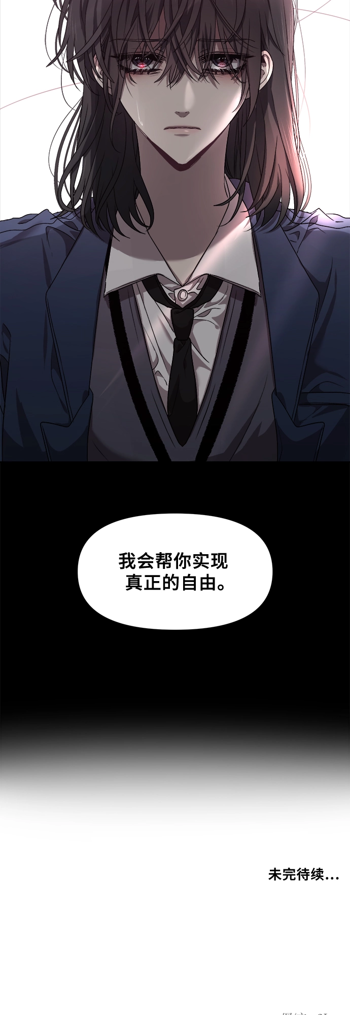 第11话 第57页