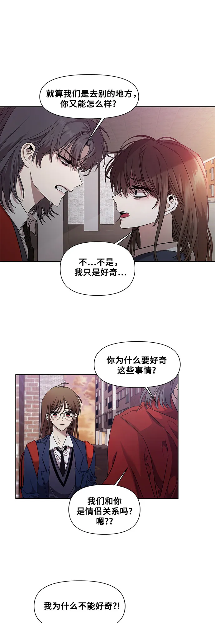 第13话 第3页