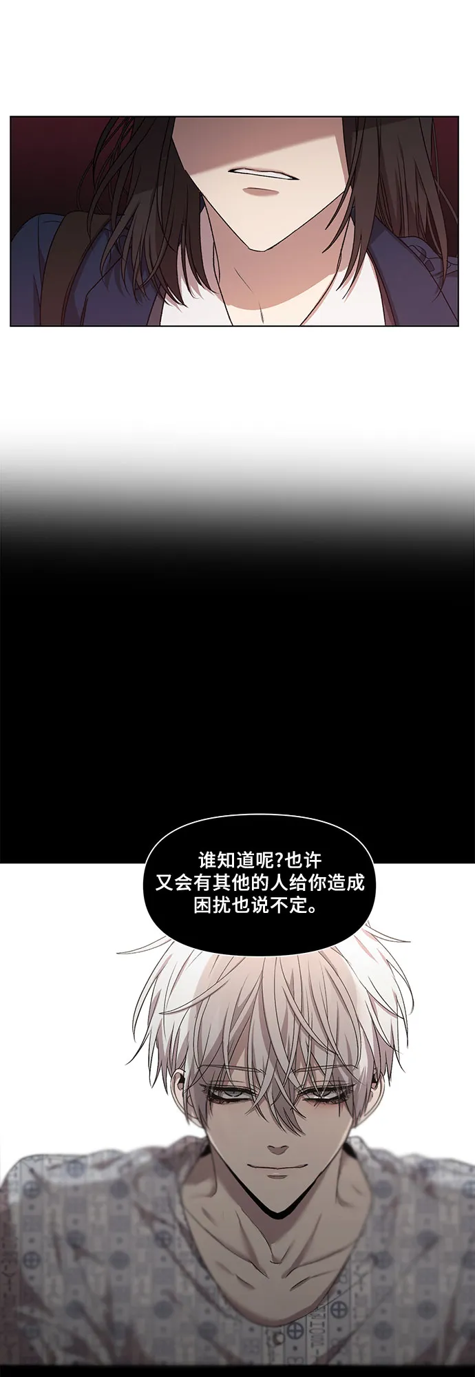 第13话 第6页