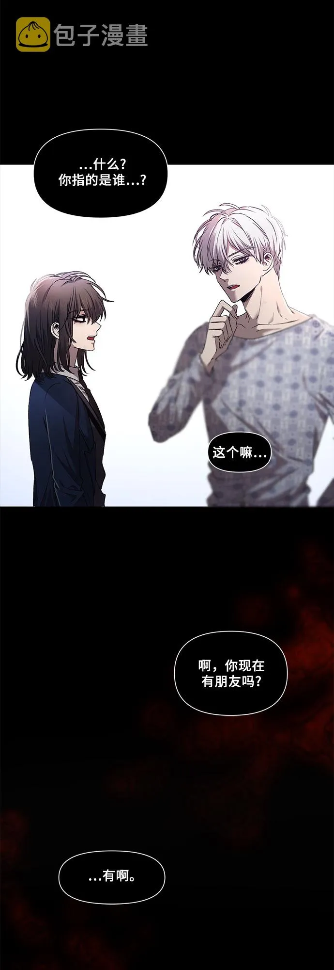 第13话 第7页