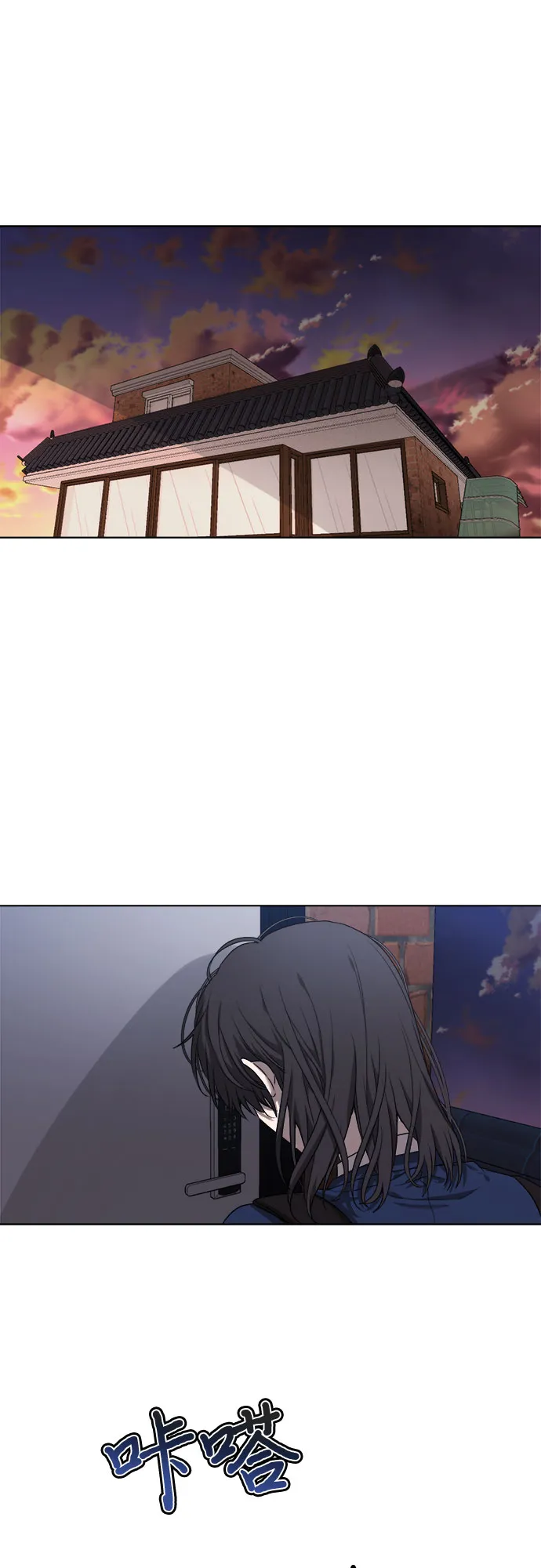 第13话 第10页