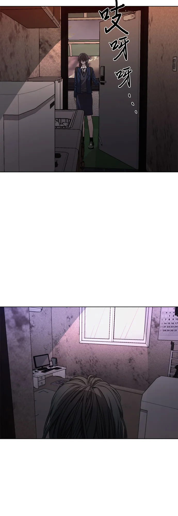 第13话 第11页