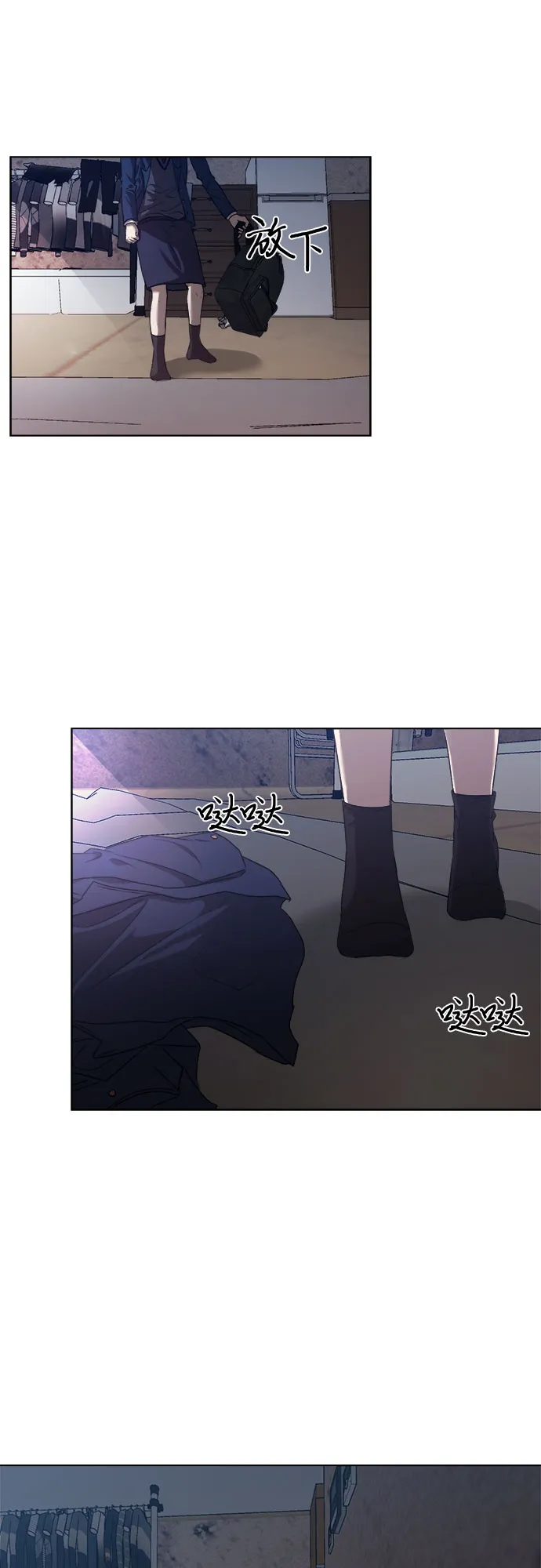 第13话 第12页