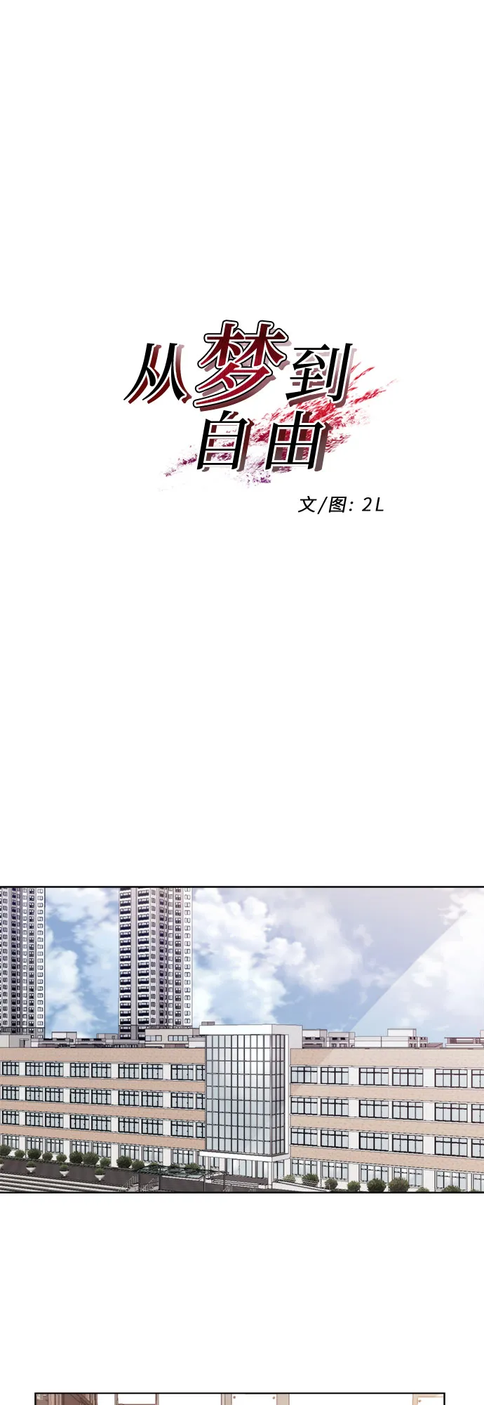 第13话 第14页