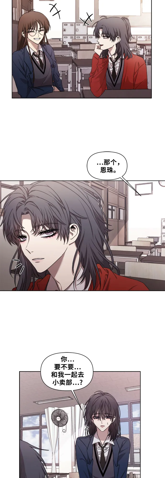 第13话 第15页