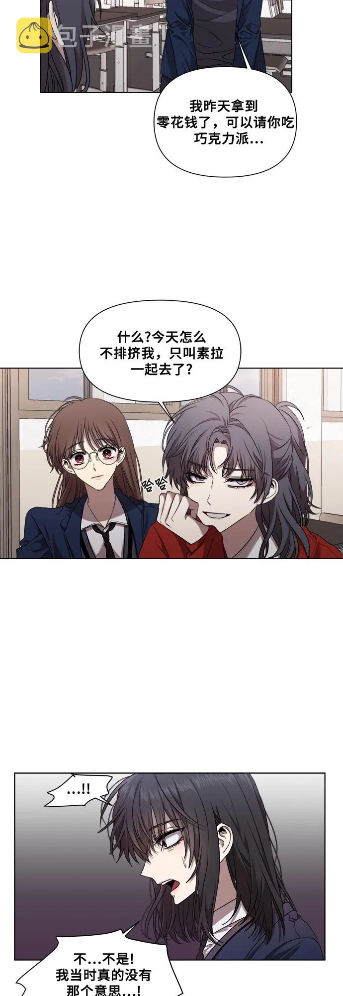 第13话 第16页