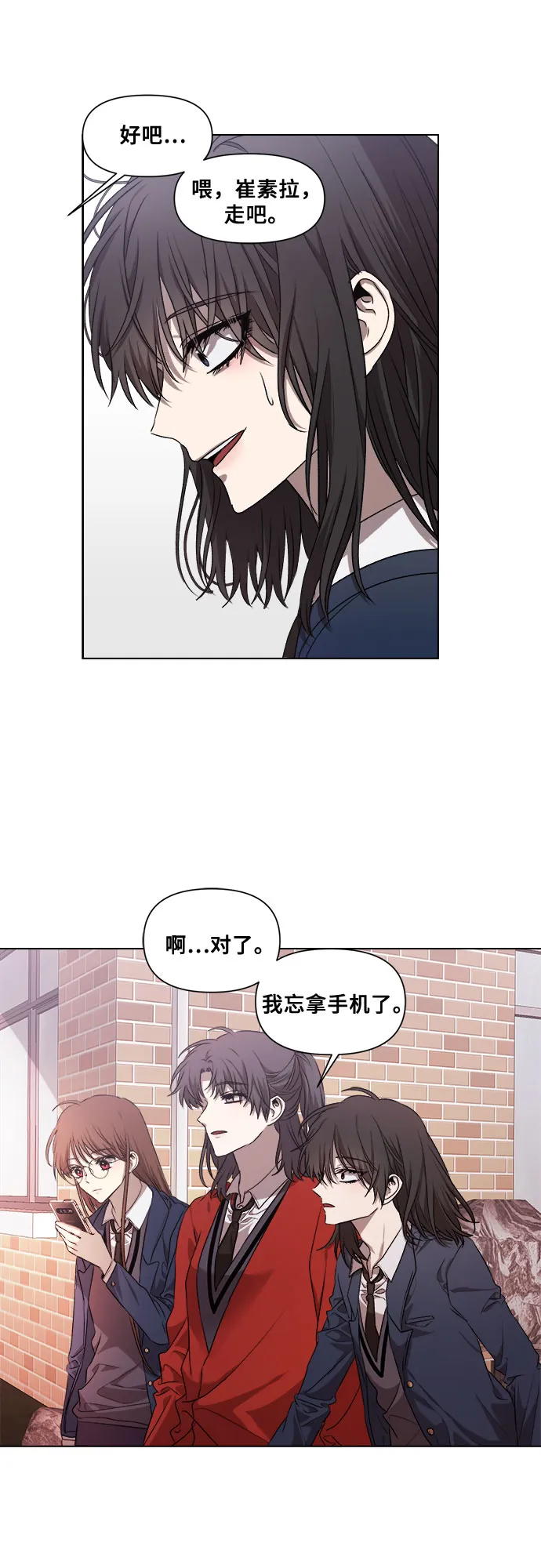 第13话 第18页