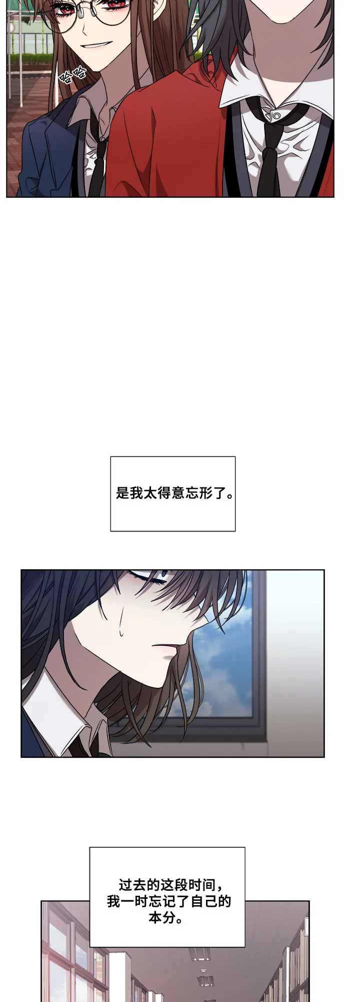 第13话 第20页
