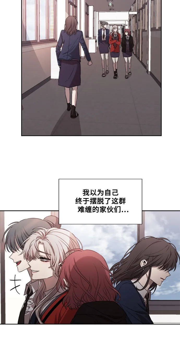 第13话 第21页