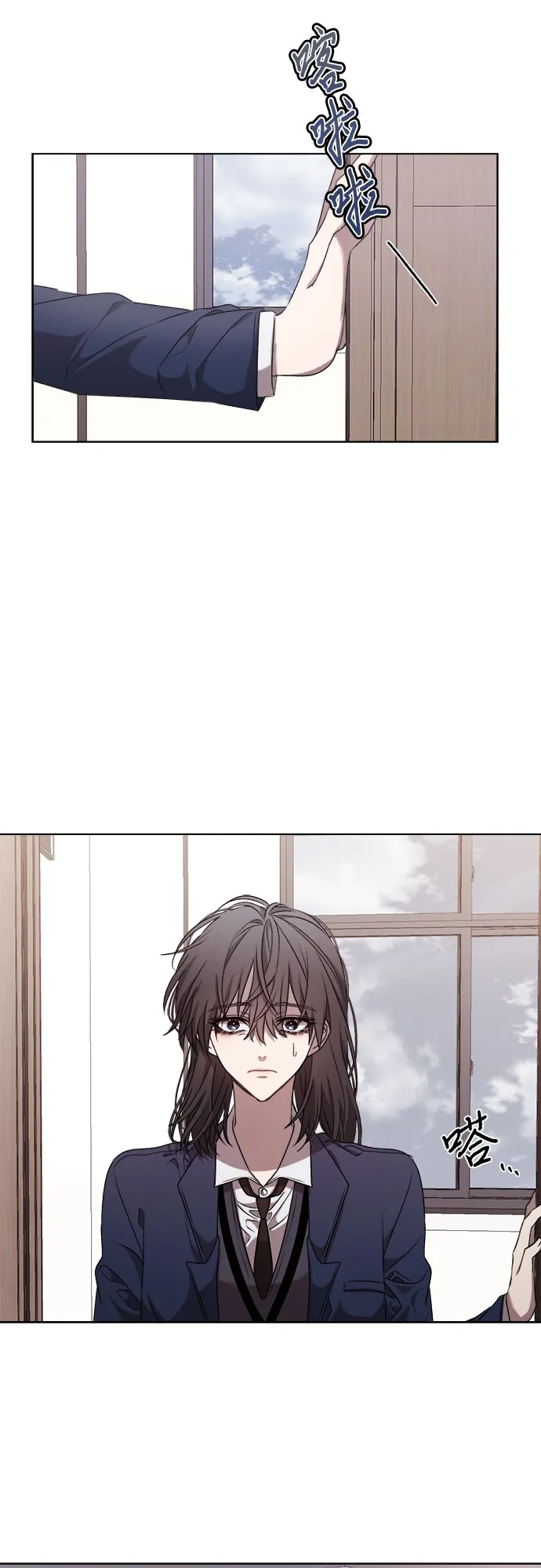 第13话 第22页