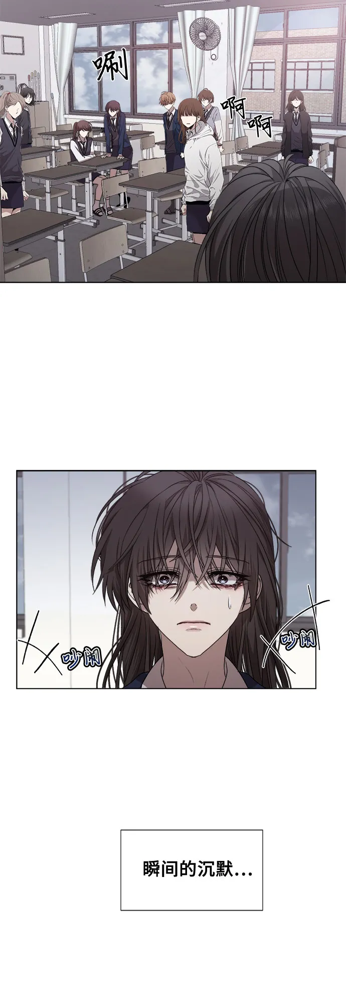 第13话 第23页