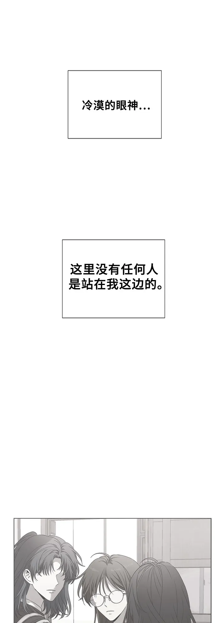 第13话 第24页