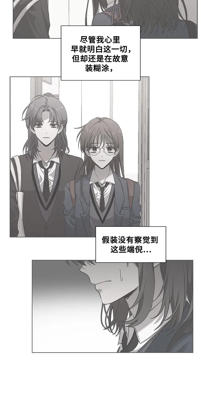 第13话 第25页