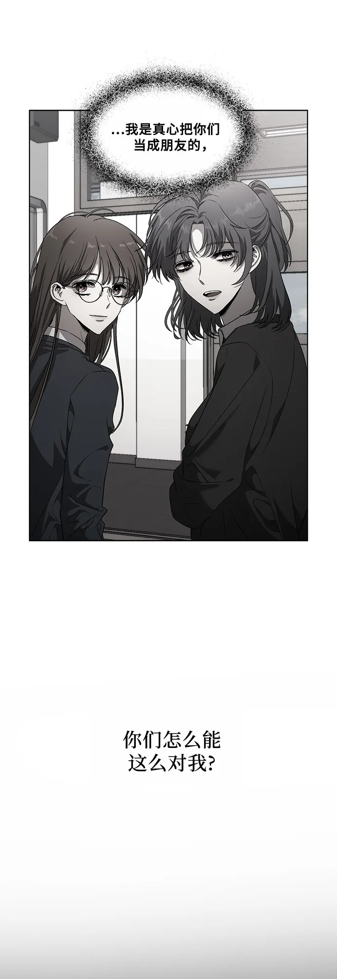 第13话 第27页