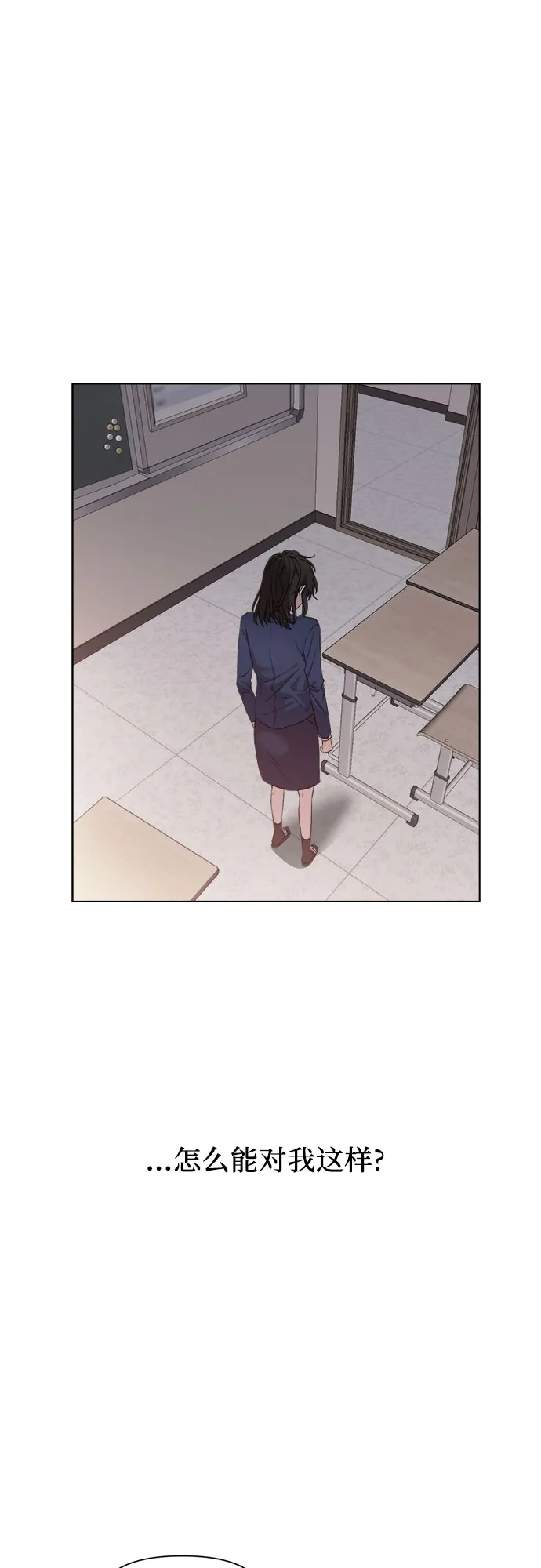 第13话 第31页