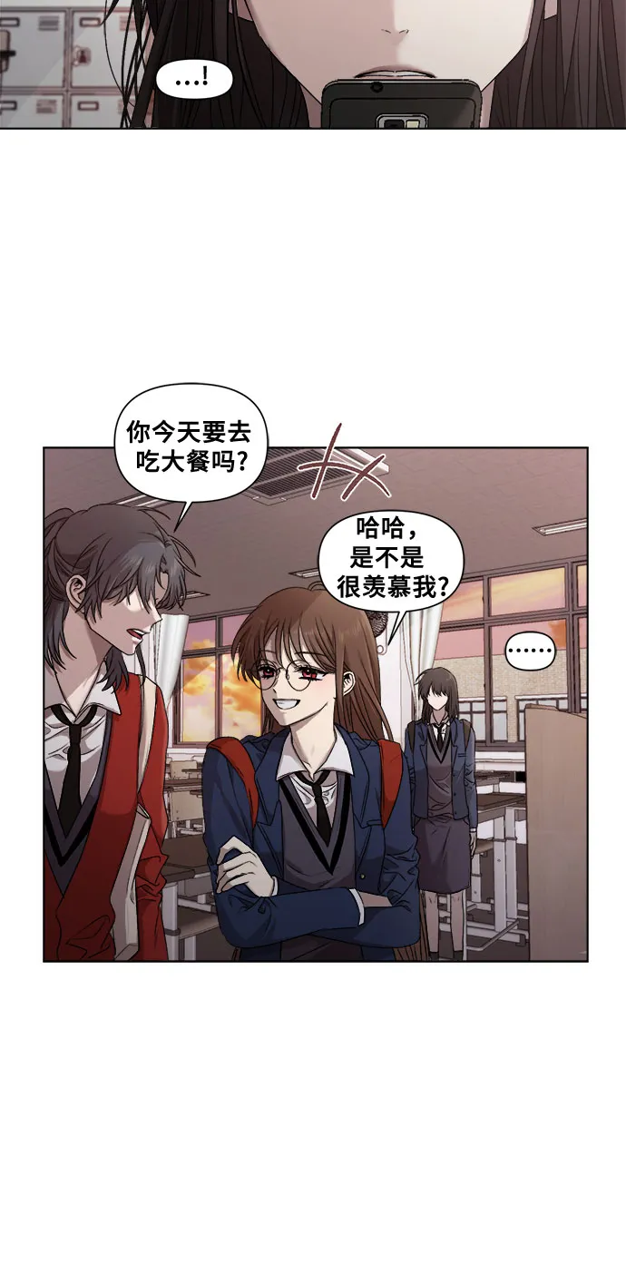 第13话 第33页