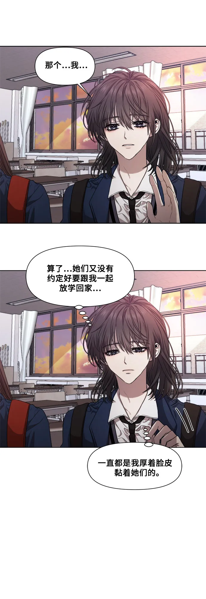第13话 第34页