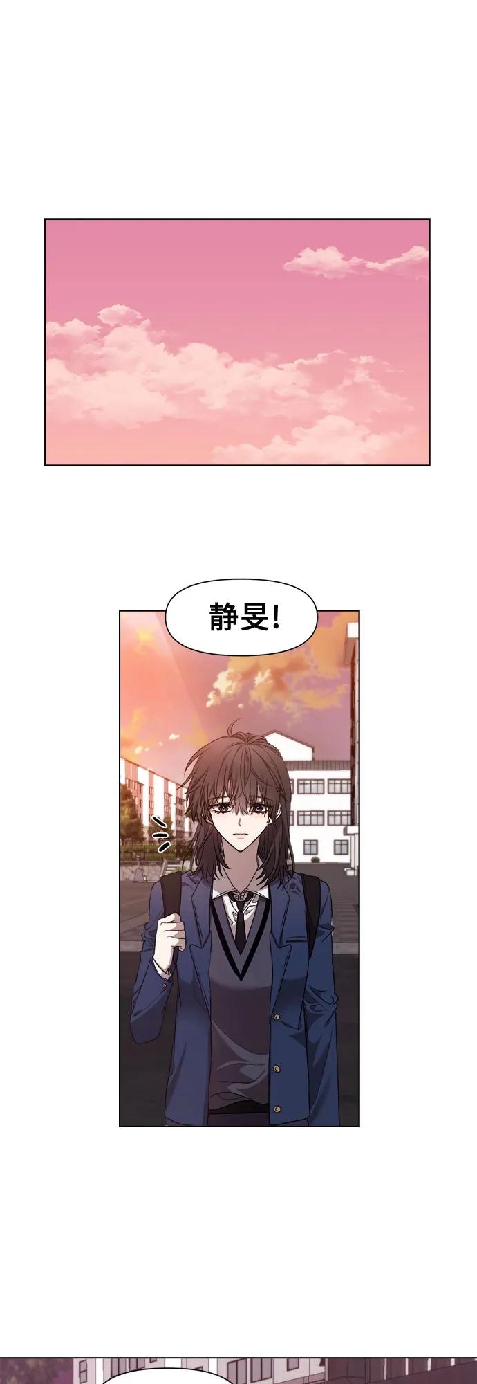 第13话 第35页