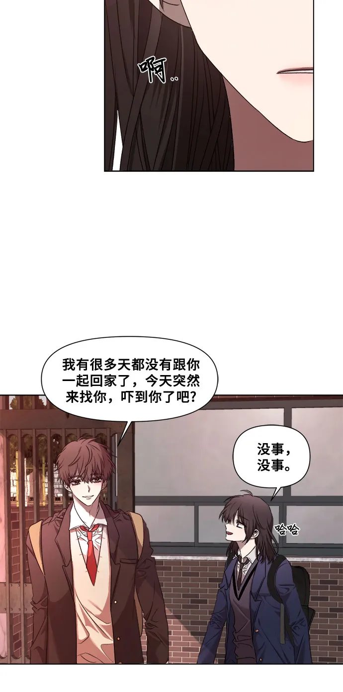 第13话 第37页