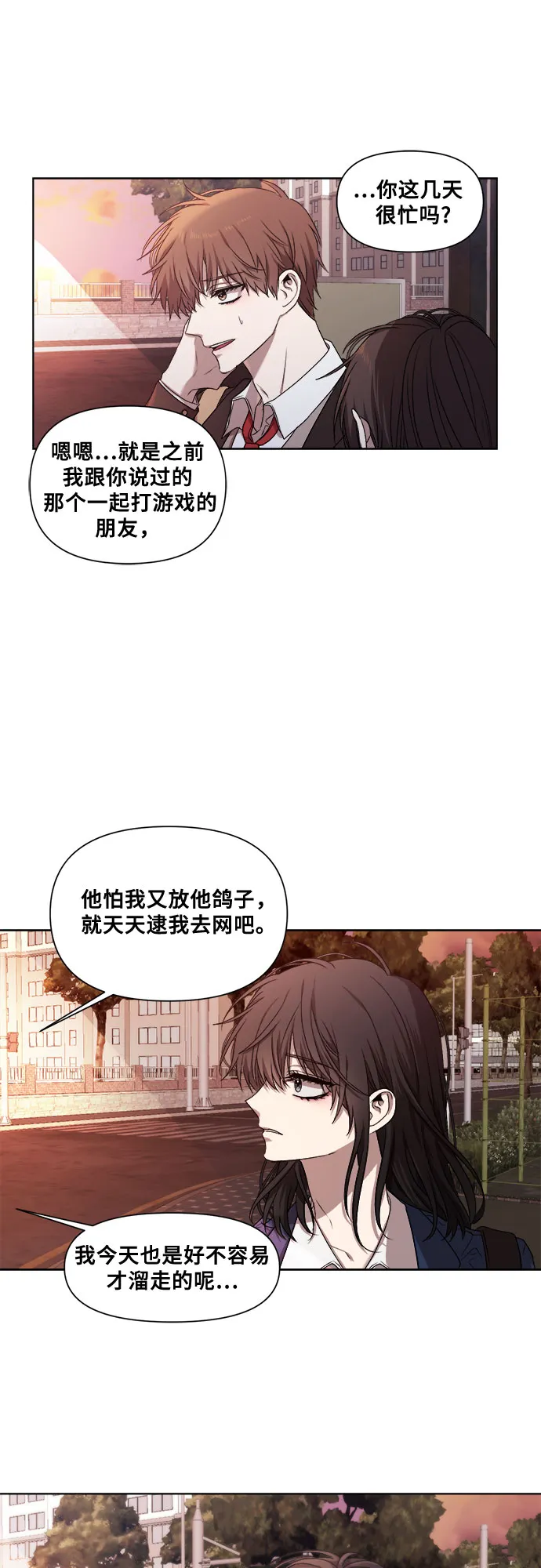 第13话 第38页