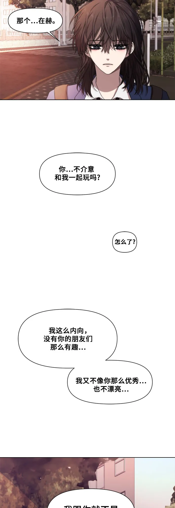 第13话 第39页