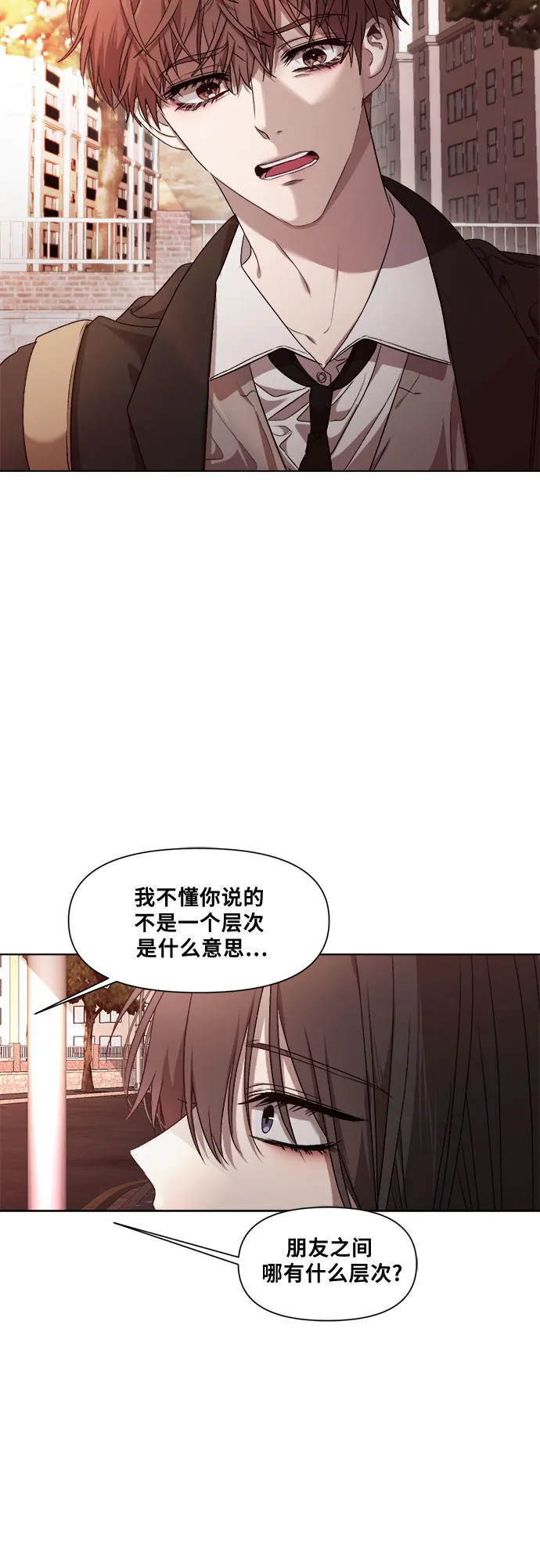 第13话 第43页