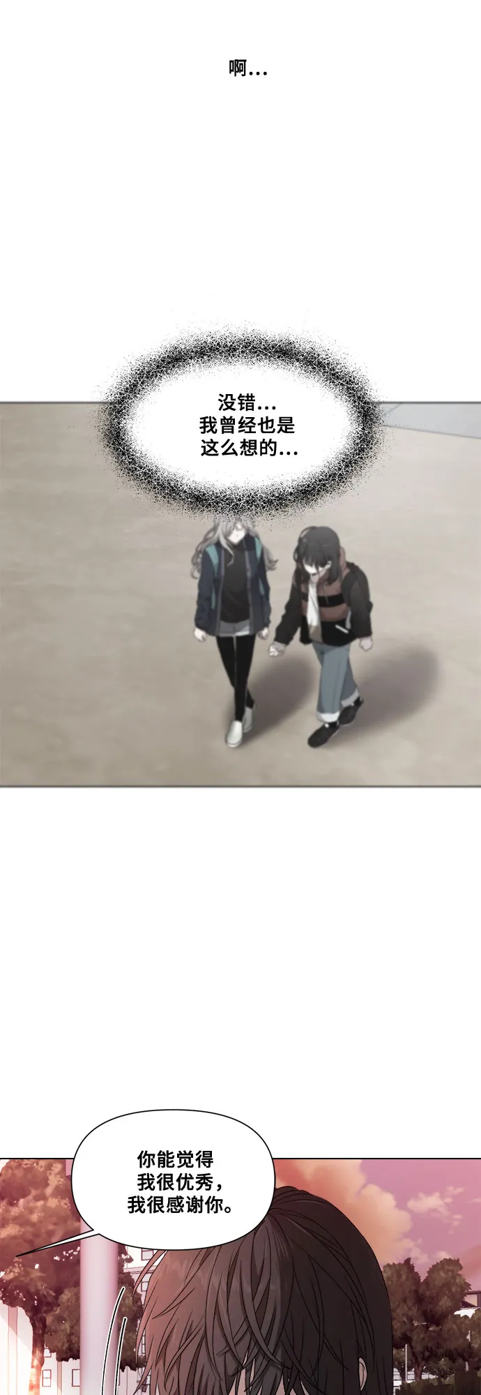 第13话 第44页