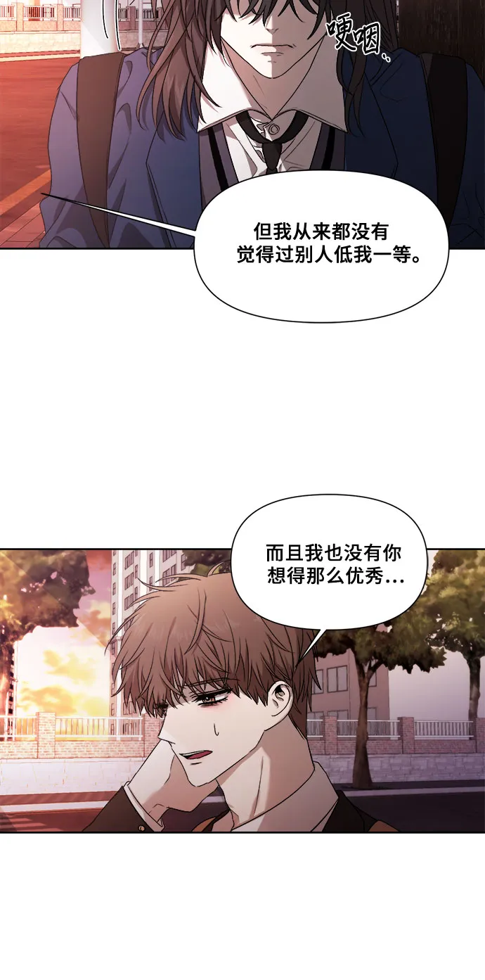 第13话 第45页