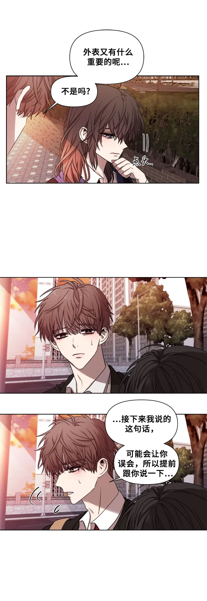 第13话 第46页