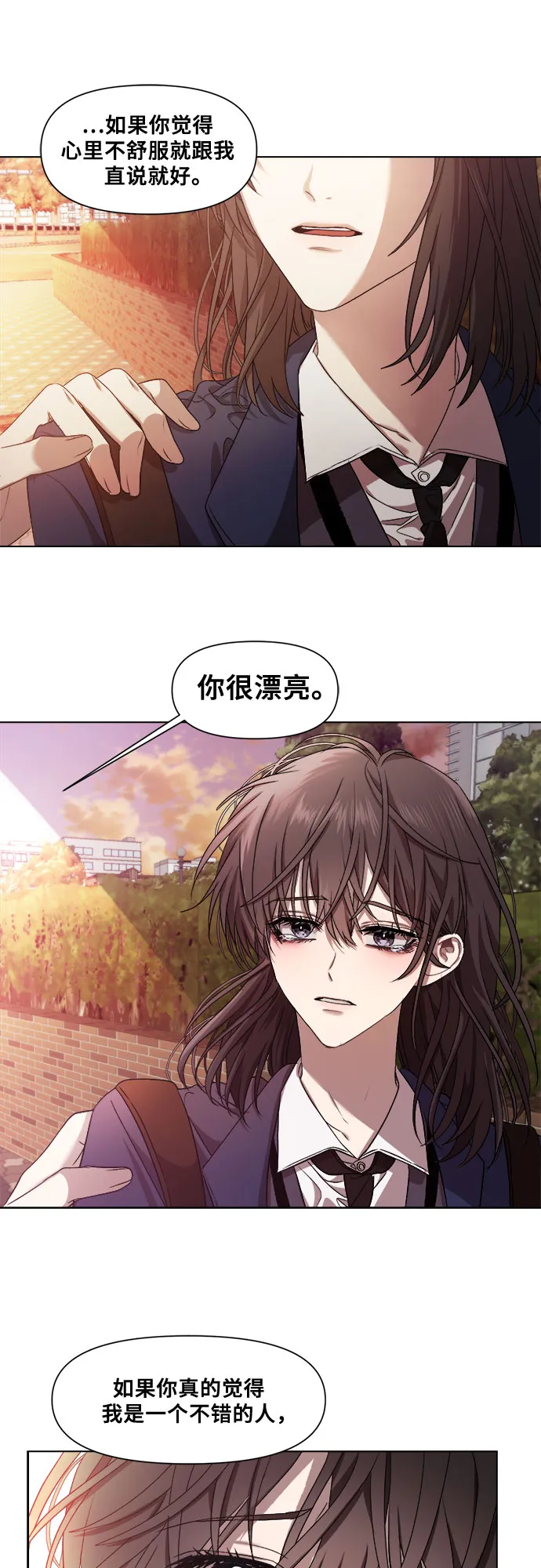 第13话 第47页