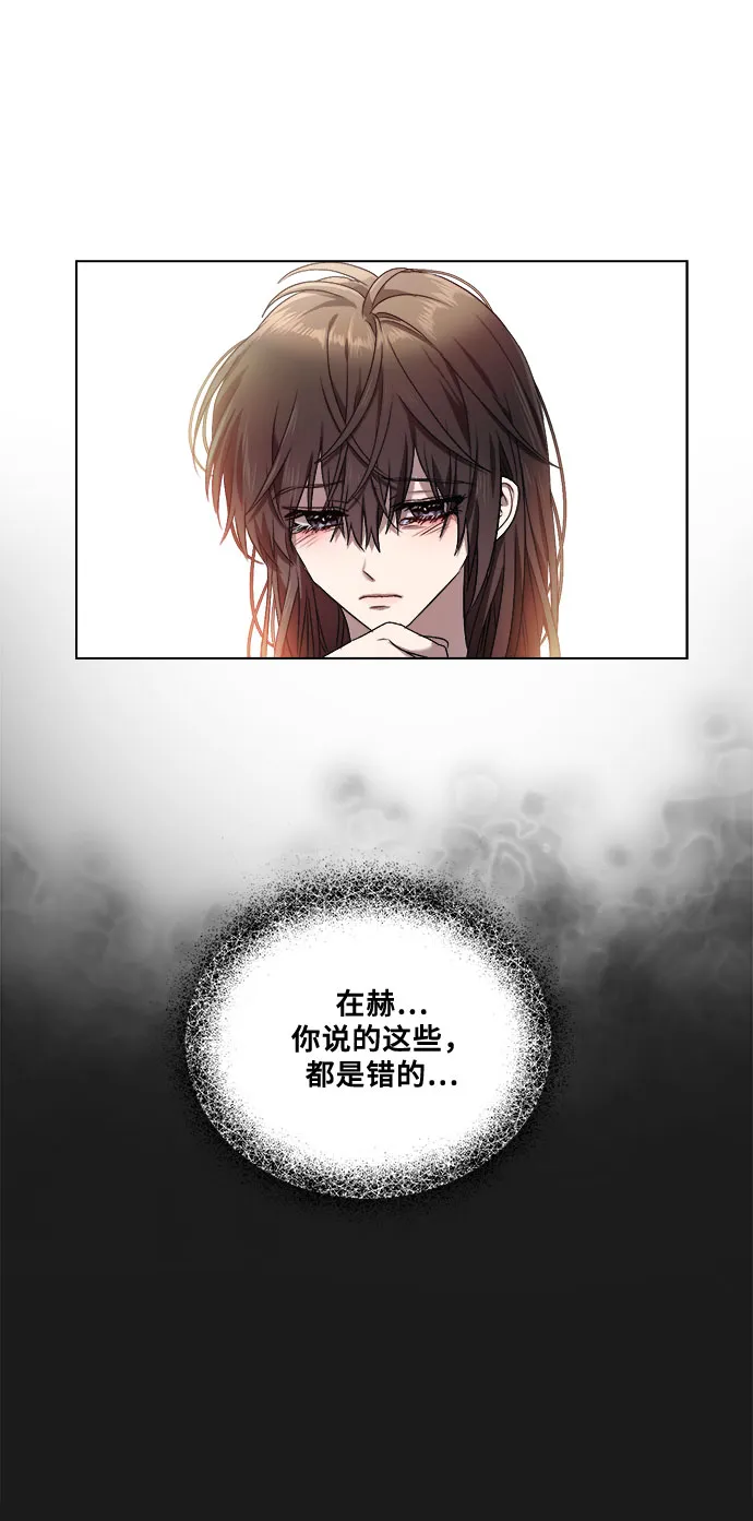 第13话 第49页