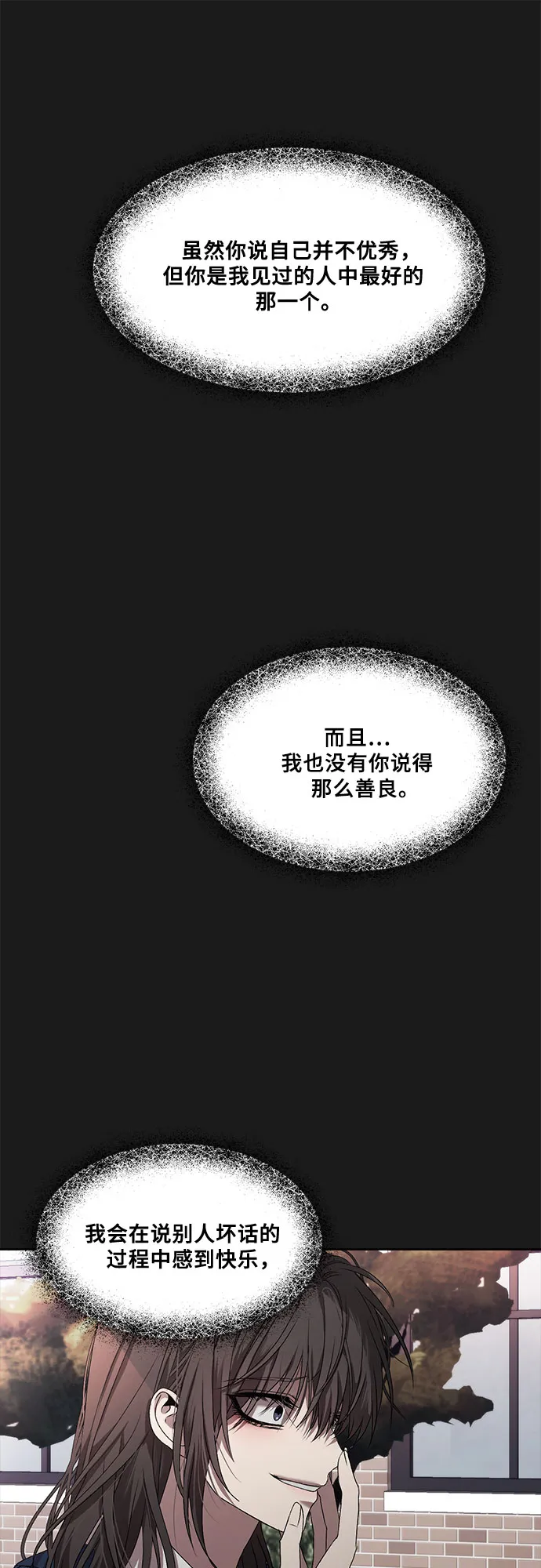 第13话 第50页