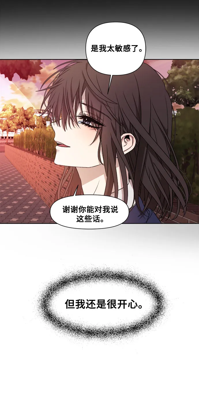 第13话 第53页